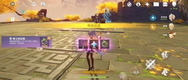 钻石记忆挑战
